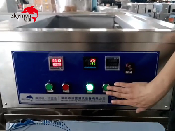 大型九槽工业超声波清洗机设备视频